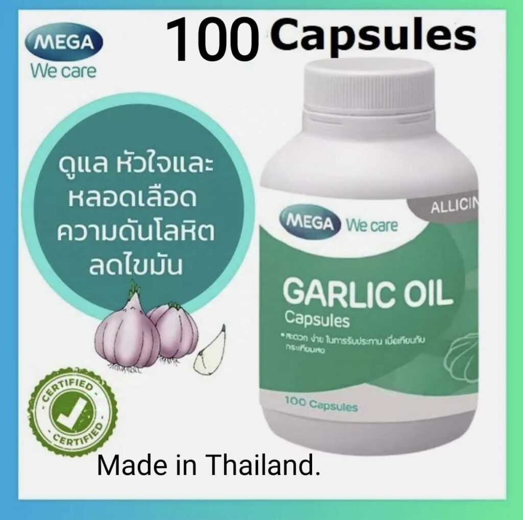 garlicoil