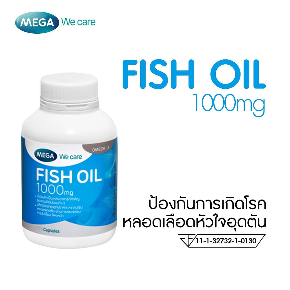 Fish Oil