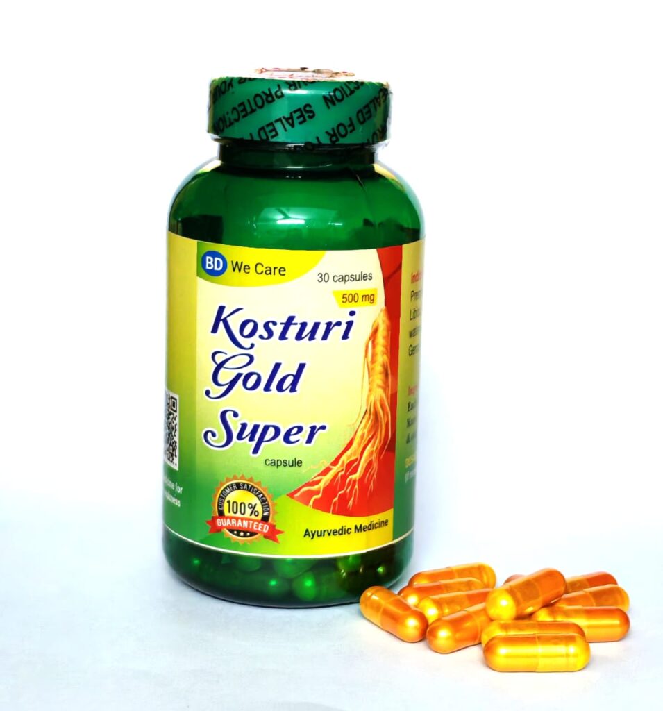 কস্তুরী গোল্ড সুপার ক্যাপসুল